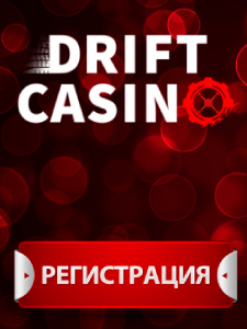 Drift Casino