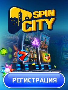 Spin City